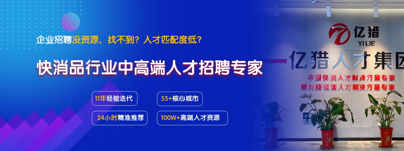 小程序社交电商团长招募宣传海报(1).jpg