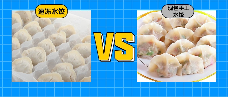 商科生毕业指导_对比VS_公众号首图(3).jpg