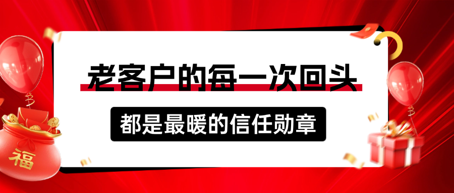 13年深耕食品猎头：老客户的每一次回头，都是最暖的信任勋章|亿猎猎头感恩回馈季
