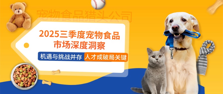 卡通宠物食品海报banner.jpg